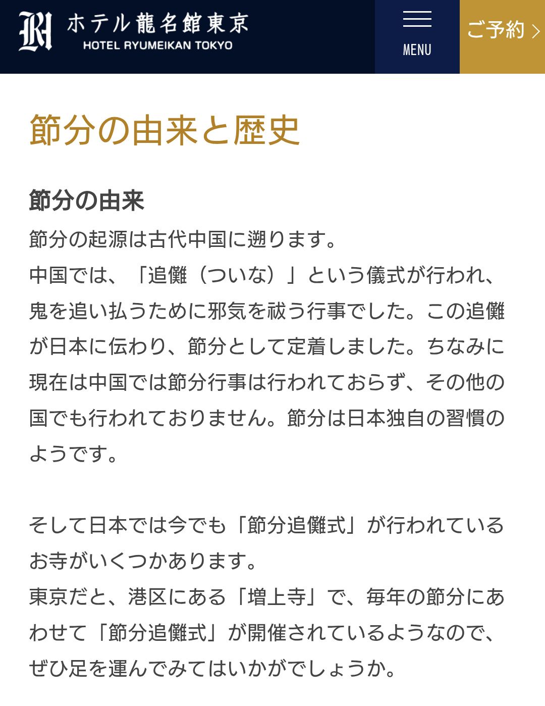 日本人「えっ、七夕って中国起源だったの？キモッ！」 | 日本人「えっ、七夕って中国起源だったの？キモッ！」 | 日本人「えっ、七夕って中国起源だったの？キモッ！」 | 日本人「えっ、七夕って中国起源だったの？キモッ！」 | やっちまった速報(画像09014425864137_4)