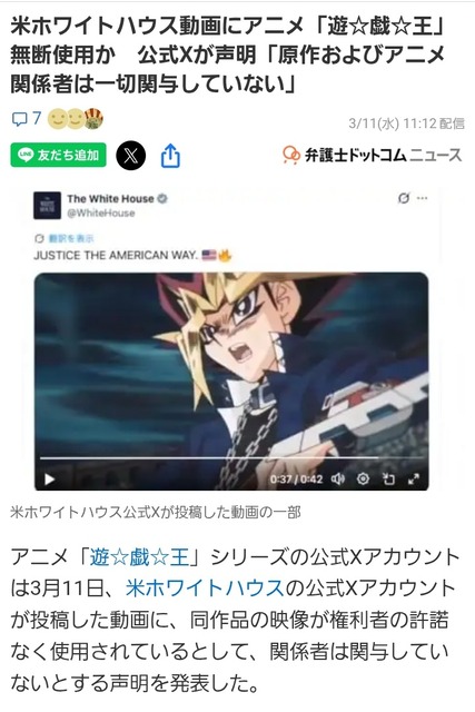 【朗報】ホリエモン「mixiやニコニコがオワコンになったのは日本政府のせい、中国みたいにアメリカのSNSを規制するべきだった」 | 【朗報】ホリエモン「mixiやニコニコがオワコンになったのは日本政府のせい、中国みたいにアメリカのSNSを規制するべきだった」 | 【朗報】ホリエモン「mixiやニコニコがオワコンになったのは日本政府のせい、中国みたいにアメリカのSNSを規制するべきだった」 | 【朗報】ホリエモン「mixiやニコニコがオワコンになったのは日本政府のせい、中国みたいにアメリカのSNSを規制するべきだった」 | 【朗報】ホリエモン「mixiやニコニコがオワコンになったのは日本政府のせい、中国みたいにアメリカのSNSを規制するべきだった」 | 【朗報】ホリエモン「mixiやニコニコがオワコンになったのは日本政府のせい、中国みたいにアメリカのSNSを規制するべきだった」 | やっちまった速報(画像09024451117235_6)
