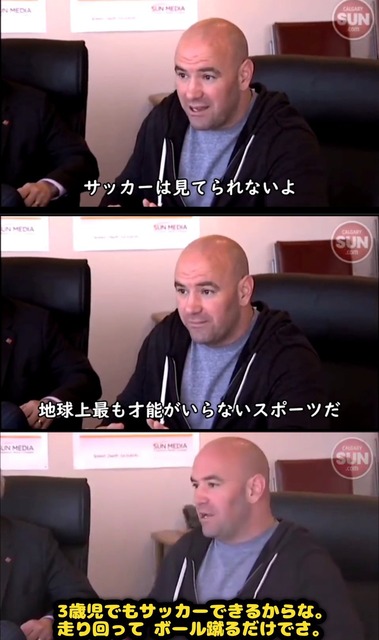 【悲報】アメリカ人、サッカーへの攻撃が止まらないｗｗｗｗｗｗｗｗｗｗ | 【悲報】アメリカ人、サッカーへの攻撃が止まらないｗｗｗｗｗｗｗｗｗｗ | 【悲報】アメリカ人、サッカーへの攻撃が止まらないｗｗｗｗｗｗｗｗｗｗ | 【悲報】アメリカ人、サッカーへの攻撃が止まらないｗｗｗｗｗｗｗｗｗｗ | 【悲報】アメリカ人、サッカーへの攻撃が止まらないｗｗｗｗｗｗｗｗｗｗ | 【悲報】アメリカ人、サッカーへの攻撃が止まらないｗｗｗｗｗｗｗｗｗｗ | 【悲報】アメリカ人、サッカーへの攻撃が止まらないｗｗｗｗｗｗｗｗｗｗ | 【悲報】アメリカ人、サッカーへの攻撃が止まらないｗｗｗｗｗｗｗｗｗｗ | 【悲報】アメリカ人、サッカーへの攻撃が止まらないｗｗｗｗｗｗｗｗｗｗ | 【悲報】アメリカ人、サッカーへの攻撃が止まらないｗｗｗｗｗｗｗｗｗｗ | 【悲報】アメリカ人、サッカーへの攻撃が止まらないｗｗｗｗｗｗｗｗｗｗ | 【悲報】アメリカ人、サッカーへの攻撃が止まらないｗｗｗｗｗｗｗｗｗｗ | やっちまった速報(画像09044453291365_12)