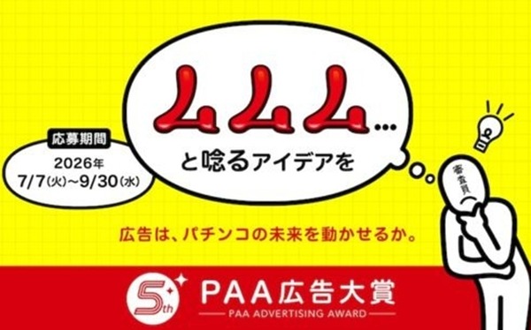 【画像】大富豪、年間３億円かけてアンチエイジング。４８歳現在の姿がこちら
 | やっちまった速報(最新記事1)