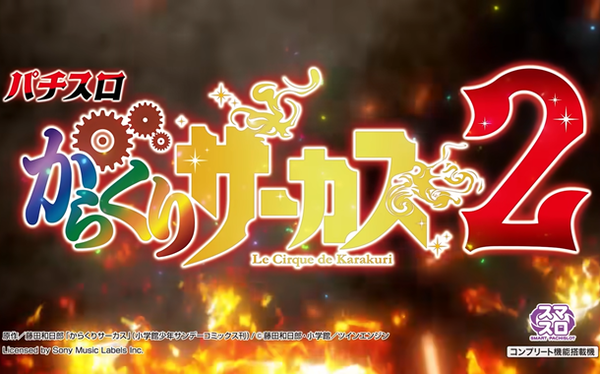 第5回PAA広告大賞の公募がスタート！
 | やっちまった速報(最新記事2)