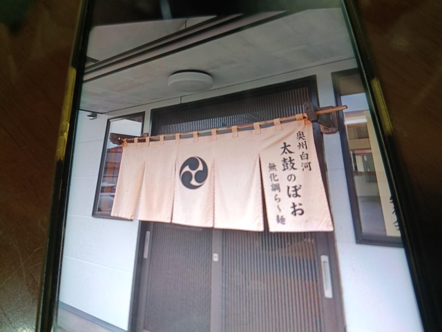 「喜多方ラーメン」、ガチで逝くwwwwwwwwwwww　Z世代「パンチが足りない」 | 「喜多方ラーメン」、ガチで逝くwwwwwwwwwwww　Z世代「パンチが足りない」 | 「喜多方ラーメン」、ガチで逝くwwwwwwwwwwww　Z世代「パンチが足りない」 | 「喜多方ラーメン」、ガチで逝くwwwwwwwwwwww　Z世代「パンチが足りない」 | 「喜多方ラーメン」、ガチで逝くwwwwwwwwwwww　Z世代「パンチが足りない」 | 「喜多方ラーメン」、ガチで逝くwwwwwwwwwwww　Z世代「パンチが足りない」 | 「喜多方ラーメン」、ガチで逝くwwwwwwwwwwww　Z世代「パンチが足りない」 | 「喜多方ラーメン」、ガチで逝くwwwwwwwwwwww　Z世代「パンチが足りない」 | 「喜多方ラーメン」、ガチで逝くwwwwwwwwwwww　Z世代「パンチが足りない」 | やっちまった速報(画像09084429862147_9)