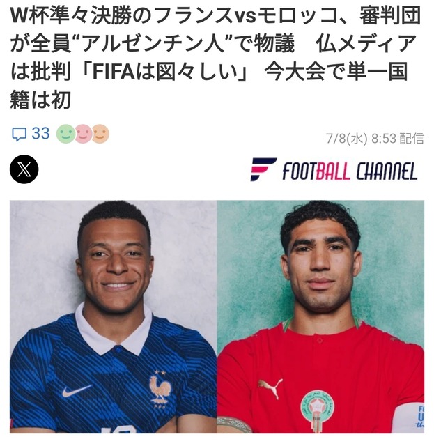 【予想】W杯、ベスト8が出揃う。お前らが優勝すると思う国はどこや? | 【予想】W杯、ベスト8が出揃う。お前らが優勝すると思う国はどこや? | 【予想】W杯、ベスト8が出揃う。お前らが優勝すると思う国はどこや? | やっちまった速報(画像09114425554626_3) 【予想】W杯、ベスト8が出揃う。お前らが優勝すると思う国はどこや? | 【予想】W杯、ベスト8が出揃う。お前らが優勝すると思う国はどこや? | 【予想】W杯、ベスト8が出揃う。お前らが優勝すると思う国はどこや? | やっちまった速報(画像09114425554626_3)
