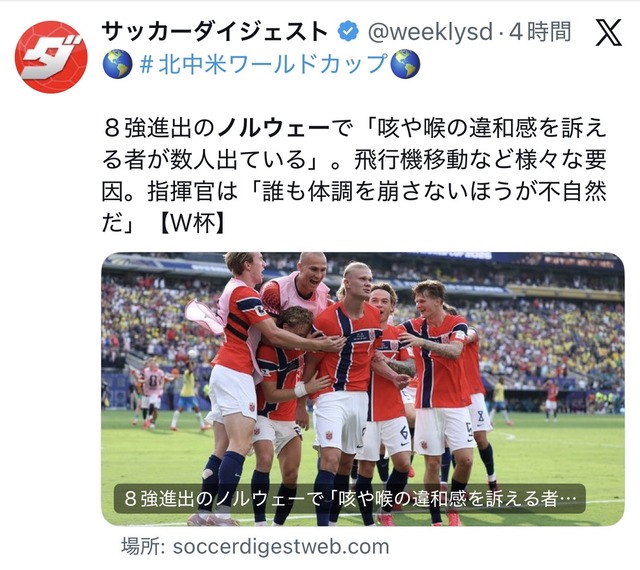 【予想】W杯、ベスト8が出揃う。お前らが優勝すると思う国はどこや? | 【予想】W杯、ベスト8が出揃う。お前らが優勝すると思う国はどこや? | 【予想】W杯、ベスト8が出揃う。お前らが優勝すると思う国はどこや? | 【予想】W杯、ベスト8が出揃う。お前らが優勝すると思う国はどこや? | やっちまった速報(画像09114425933811_4) 【予想】W杯、ベスト8が出揃う。お前らが優勝すると思う国はどこや? | 【予想】W杯、ベスト8が出揃う。お前らが優勝すると思う国はどこや? | 【予想】W杯、ベスト8が出揃う。お前らが優勝すると思う国はどこや? | 【予想】W杯、ベスト8が出揃う。お前らが優勝すると思う国はどこや? | やっちまった速報(画像09114425933811_4)