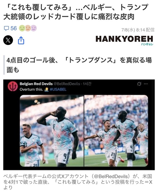 【予想】W杯、ベスト8が出揃う。お前らが優勝すると思う国はどこや? | 【予想】W杯、ベスト8が出揃う。お前らが優勝すると思う国はどこや? | 【予想】W杯、ベスト8が出揃う。お前らが優勝すると思う国はどこや? | 【予想】W杯、ベスト8が出揃う。お前らが優勝すると思う国はどこや? | 【予想】W杯、ベスト8が出揃う。お前らが優勝すると思う国はどこや? | 【予想】W杯、ベスト8が出揃う。お前らが優勝すると思う国はどこや? | 【予想】W杯、ベスト8が出揃う。お前らが優勝すると思う国はどこや? | やっちまった速報(画像09114426904583_7) 【予想】W杯、ベスト8が出揃う。お前らが優勝すると思う国はどこや? | 【予想】W杯、ベスト8が出揃う。お前らが優勝すると思う国はどこや? | 【予想】W杯、ベスト8が出揃う。お前らが優勝すると思う国はどこや? | 【予想】W杯、ベスト8が出揃う。お前らが優勝すると思う国はどこや? | 【予想】W杯、ベスト8が出揃う。お前らが優勝すると思う国はどこや? | 【予想】W杯、ベスト8が出揃う。お前らが優勝すると思う国はどこや? | 【予想】W杯、ベスト8が出揃う。お前らが優勝すると思う国はどこや? | やっちまった速報(画像09114426904583_7)