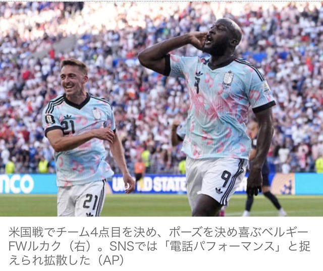 【予想】W杯、ベスト8が出揃う。お前らが優勝すると思う国はどこや? | 【予想】W杯、ベスト8が出揃う。お前らが優勝すると思う国はどこや? | 【予想】W杯、ベスト8が出揃う。お前らが優勝すると思う国はどこや? | 【予想】W杯、ベスト8が出揃う。お前らが優勝すると思う国はどこや? | 【予想】W杯、ベスト8が出揃う。お前らが優勝すると思う国はどこや? | 【予想】W杯、ベスト8が出揃う。お前らが優勝すると思う国はどこや? | 【予想】W杯、ベスト8が出揃う。お前らが優勝すると思う国はどこや? | 【予想】W杯、ベスト8が出揃う。お前らが優勝すると思う国はどこや? | やっちまった速報(画像09114427265536_8) 【予想】W杯、ベスト8が出揃う。お前らが優勝すると思う国はどこや? | 【予想】W杯、ベスト8が出揃う。お前らが優勝すると思う国はどこや? | 【予想】W杯、ベスト8が出揃う。お前らが優勝すると思う国はどこや? | 【予想】W杯、ベスト8が出揃う。お前らが優勝すると思う国はどこや? | 【予想】W杯、ベスト8が出揃う。お前らが優勝すると思う国はどこや? | 【予想】W杯、ベスト8が出揃う。お前らが優勝すると思う国はどこや? | 【予想】W杯、ベスト8が出揃う。お前らが優勝すると思う国はどこや? | 【予想】W杯、ベスト8が出揃う。お前らが優勝すると思う国はどこや? | やっちまった速報(画像09114427265536_8)