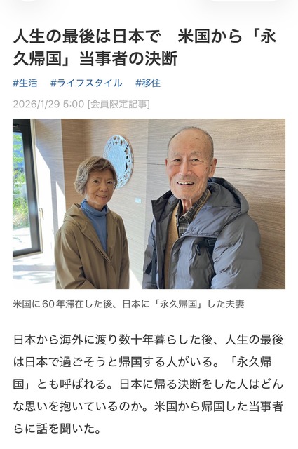 【画像】X民「健康保険に感謝しかない」215万超えの大バズりＷＷＷＷＷＷＷＷＷＷＷＷＷＷＷＷＷＷＷ | 【画像】X民「健康保険に感謝しかない」215万超えの大バズりＷＷＷＷＷＷＷＷＷＷＷＷＷＷＷＷＷＷＷ | 【画像】X民「健康保険に感謝しかない」215万超えの大バズりＷＷＷＷＷＷＷＷＷＷＷＷＷＷＷＷＷＷＷ | 【画像】X民「健康保険に感謝しかない」215万超えの大バズりＷＷＷＷＷＷＷＷＷＷＷＷＷＷＷＷＷＷＷ | やっちまった速報(画像09134428929838_4)