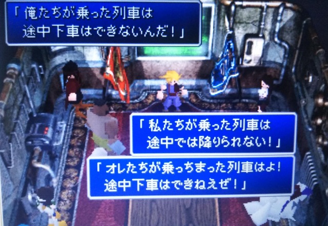 【悲報】FF7のソシャゲ、速攻でサービス終了してしまう… | 【悲報】FF7のソシャゲ、速攻でサービス終了してしまう… | 【悲報】FF7のソシャゲ、速攻でサービス終了してしまう… | やっちまった速報(画像09154427456724_3) 【悲報】FF7のソシャゲ、速攻でサービス終了してしまう… | 【悲報】FF7のソシャゲ、速攻でサービス終了してしまう… | 【悲報】FF7のソシャゲ、速攻でサービス終了してしまう… | やっちまった速報(画像09154427456724_3)