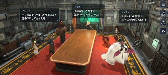 【悲報】FF7のソシャゲ、速攻でサービス終了してしまう… | 【悲報】FF7のソシャゲ、速攻でサービス終了してしまう… | 【悲報】FF7のソシャゲ、速攻でサービス終了してしまう… | 【悲報】FF7のソシャゲ、速攻でサービス終了してしまう… | やっちまった速報(画像09154427757665_4)