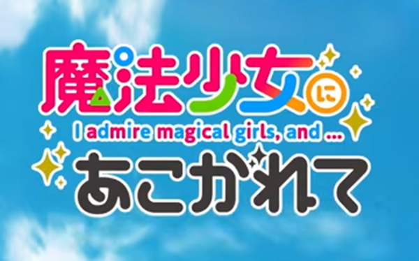 【新台】サミー「e七つの大罪3」ティザーPVが公開！
 | やっちまった速報(最新記事1)