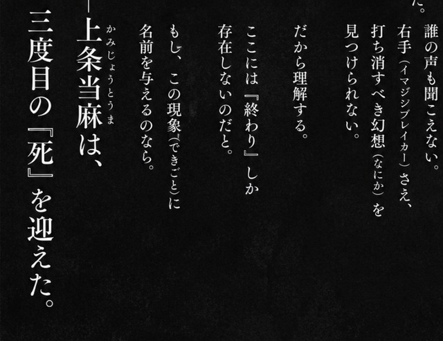 【朗報】SAO最新刊、「キリトとアスナの新婚生活・ラブラブH」と判明…… | 【朗報】SAO最新刊、「キリトとアスナの新婚生活・ラブラブH」と判明…… | やっちまった速報(画像09184453528897_2)
