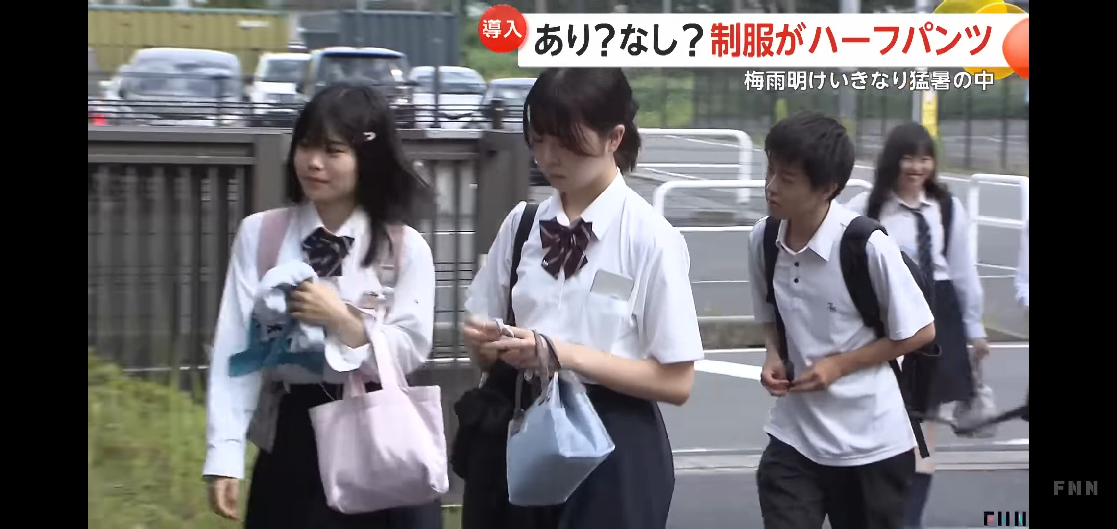 【画像】中学校、スカートを廃止し制服に『ハーフパンツ』導入 | 【画像】中学校、スカートを廃止し制服に『ハーフパンツ』導入 | 【画像】中学校、スカートを廃止し制服に『ハーフパンツ』導入 | 【画像】中学校、スカートを廃止し制服に『ハーフパンツ』導入 | 【画像】中学校、スカートを廃止し制服に『ハーフパンツ』導入 | 【画像】中学校、スカートを廃止し制服に『ハーフパンツ』導入 | 【画像】中学校、スカートを廃止し制服に『ハーフパンツ』導入 | 【画像】中学校、スカートを廃止し制服に『ハーフパンツ』導入 | 【画像】中学校、スカートを廃止し制服に『ハーフパンツ』導入 | 【画像】中学校、スカートを廃止し制服に『ハーフパンツ』導入 | 【画像】中学校、スカートを廃止し制服に『ハーフパンツ』導入 | 【画像】中学校、スカートを廃止し制服に『ハーフパンツ』導入 | やっちまった速報(画像09214452989076_12) 【画像】中学校、スカートを廃止し制服に『ハーフパンツ』導入 | 【画像】中学校、スカートを廃止し制服に『ハーフパンツ』導入 | 【画像】中学校、スカートを廃止し制服に『ハーフパンツ』導入 | 【画像】中学校、スカートを廃止し制服に『ハーフパンツ』導入 | 【画像】中学校、スカートを廃止し制服に『ハーフパンツ』導入 | 【画像】中学校、スカートを廃止し制服に『ハーフパンツ』導入 | 【画像】中学校、スカートを廃止し制服に『ハーフパンツ』導入 | 【画像】中学校、スカートを廃止し制服に『ハーフパンツ』導入 | 【画像】中学校、スカートを廃止し制服に『ハーフパンツ』導入 | 【画像】中学校、スカートを廃止し制服に『ハーフパンツ』導入 | 【画像】中学校、スカートを廃止し制服に『ハーフパンツ』導入 | 【画像】中学校、スカートを廃止し制服に『ハーフパンツ』導入 | やっちまった速報(画像09214452989076_12)