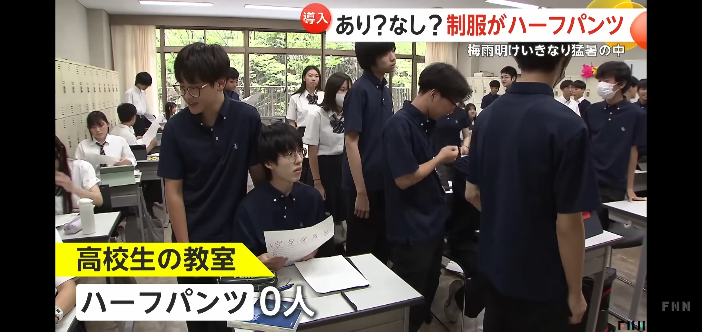 【画像】中学校、スカートを廃止し制服に『ハーフパンツ』導入 | 【画像】中学校、スカートを廃止し制服に『ハーフパンツ』導入 | 【画像】中学校、スカートを廃止し制服に『ハーフパンツ』導入 | 【画像】中学校、スカートを廃止し制服に『ハーフパンツ』導入 | 【画像】中学校、スカートを廃止し制服に『ハーフパンツ』導入 | 【画像】中学校、スカートを廃止し制服に『ハーフパンツ』導入 | 【画像】中学校、スカートを廃止し制服に『ハーフパンツ』導入 | 【画像】中学校、スカートを廃止し制服に『ハーフパンツ』導入 | 【画像】中学校、スカートを廃止し制服に『ハーフパンツ』導入 | 【画像】中学校、スカートを廃止し制服に『ハーフパンツ』導入 | 【画像】中学校、スカートを廃止し制服に『ハーフパンツ』導入 | 【画像】中学校、スカートを廃止し制服に『ハーフパンツ』導入 | 【画像】中学校、スカートを廃止し制服に『ハーフパンツ』導入 | 【画像】中学校、スカートを廃止し制服に『ハーフパンツ』導入 | やっちまった速報(画像09214453936993_14) 【画像】中学校、スカートを廃止し制服に『ハーフパンツ』導入 | 【画像】中学校、スカートを廃止し制服に『ハーフパンツ』導入 | 【画像】中学校、スカートを廃止し制服に『ハーフパンツ』導入 | 【画像】中学校、スカートを廃止し制服に『ハーフパンツ』導入 | 【画像】中学校、スカートを廃止し制服に『ハーフパンツ』導入 | 【画像】中学校、スカートを廃止し制服に『ハーフパンツ』導入 | 【画像】中学校、スカートを廃止し制服に『ハーフパンツ』導入 | 【画像】中学校、スカートを廃止し制服に『ハーフパンツ』導入 | 【画像】中学校、スカートを廃止し制服に『ハーフパンツ』導入 | 【画像】中学校、スカートを廃止し制服に『ハーフパンツ』導入 | 【画像】中学校、スカートを廃止し制服に『ハーフパンツ』導入 | 【画像】中学校、スカートを廃止し制服に『ハーフパンツ』導入 | 【画像】中学校、スカートを廃止し制服に『ハーフパンツ』導入 | 【画像】中学校、スカートを廃止し制服に『ハーフパンツ』導入 | やっちまった速報(画像09214453936993_14)