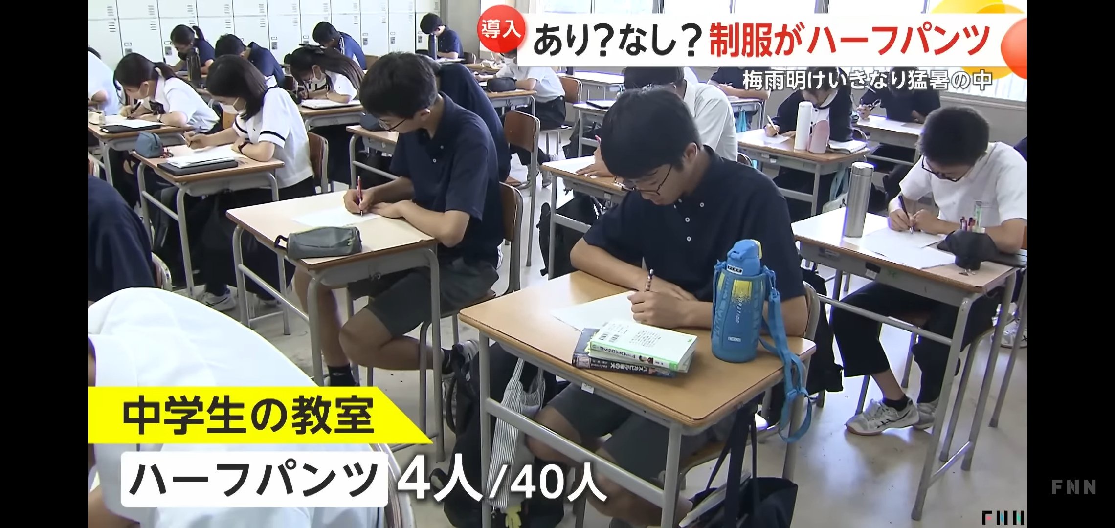 【画像】中学校、スカートを廃止し制服に『ハーフパンツ』導入 | 【画像】中学校、スカートを廃止し制服に『ハーフパンツ』導入 | 【画像】中学校、スカートを廃止し制服に『ハーフパンツ』導入 | 【画像】中学校、スカートを廃止し制服に『ハーフパンツ』導入 | 【画像】中学校、スカートを廃止し制服に『ハーフパンツ』導入 | 【画像】中学校、スカートを廃止し制服に『ハーフパンツ』導入 | 【画像】中学校、スカートを廃止し制服に『ハーフパンツ』導入 | 【画像】中学校、スカートを廃止し制服に『ハーフパンツ』導入 | 【画像】中学校、スカートを廃止し制服に『ハーフパンツ』導入 | 【画像】中学校、スカートを廃止し制服に『ハーフパンツ』導入 | 【画像】中学校、スカートを廃止し制服に『ハーフパンツ』導入 | 【画像】中学校、スカートを廃止し制服に『ハーフパンツ』導入 | 【画像】中学校、スカートを廃止し制服に『ハーフパンツ』導入 | 【画像】中学校、スカートを廃止し制服に『ハーフパンツ』導入 | 【画像】中学校、スカートを廃止し制服に『ハーフパンツ』導入 | やっちまった速報(画像09214454396735_15) 【画像】中学校、スカートを廃止し制服に『ハーフパンツ』導入 | 【画像】中学校、スカートを廃止し制服に『ハーフパンツ』導入 | 【画像】中学校、スカートを廃止し制服に『ハーフパンツ』導入 | 【画像】中学校、スカートを廃止し制服に『ハーフパンツ』導入 | 【画像】中学校、スカートを廃止し制服に『ハーフパンツ』導入 | 【画像】中学校、スカートを廃止し制服に『ハーフパンツ』導入 | 【画像】中学校、スカートを廃止し制服に『ハーフパンツ』導入 | 【画像】中学校、スカートを廃止し制服に『ハーフパンツ』導入 | 【画像】中学校、スカートを廃止し制服に『ハーフパンツ』導入 | 【画像】中学校、スカートを廃止し制服に『ハーフパンツ』導入 | 【画像】中学校、スカートを廃止し制服に『ハーフパンツ』導入 | 【画像】中学校、スカートを廃止し制服に『ハーフパンツ』導入 | 【画像】中学校、スカートを廃止し制服に『ハーフパンツ』導入 | 【画像】中学校、スカートを廃止し制服に『ハーフパンツ』導入 | 【画像】中学校、スカートを廃止し制服に『ハーフパンツ』導入 | やっちまった速報(画像09214454396735_15)