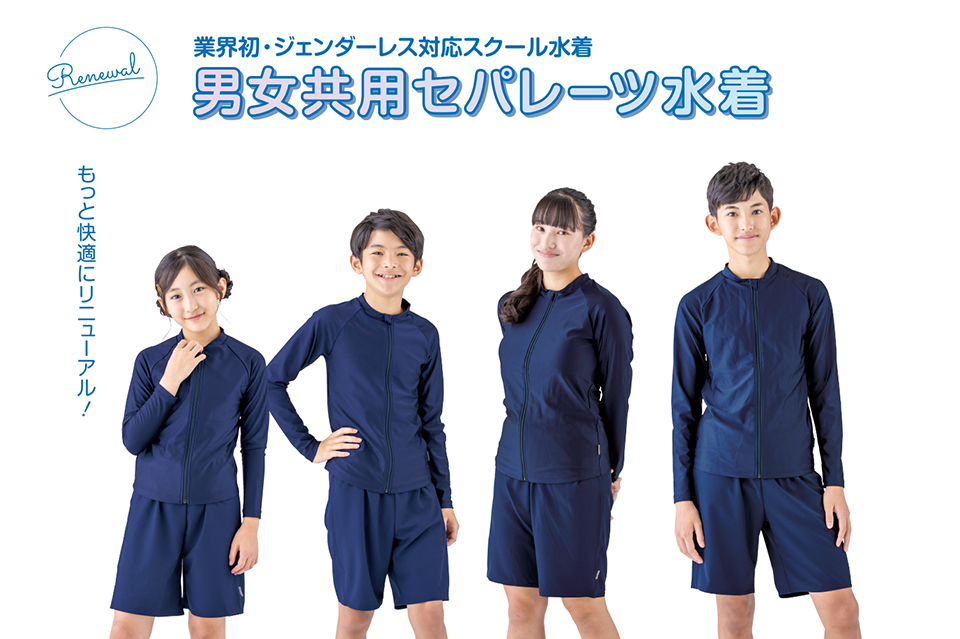 【画像】中学校、スカートを廃止し制服に『ハーフパンツ』導入 | 【画像】中学校、スカートを廃止し制服に『ハーフパンツ』導入 | 【画像】中学校、スカートを廃止し制服に『ハーフパンツ』導入 | 【画像】中学校、スカートを廃止し制服に『ハーフパンツ』導入 | やっちまった速報(画像09214449988050_4)