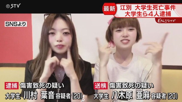 【悲報】懲役30年の川村葉音ちゃん（31）、検察側が控訴ｗｗｗｗｗｗｗｗｗｗｗｗｗｗｗｗｗｗｗｗｗｗｗｗｗｗ | 【悲報】懲役30年の川村葉音ちゃん（31）、検察側が控訴ｗｗｗｗｗｗｗｗｗｗｗｗｗｗｗｗｗｗｗｗｗｗｗｗｗｗ | 【悲報】懲役30年の川村葉音ちゃん（31）、検察側が控訴ｗｗｗｗｗｗｗｗｗｗｗｗｗｗｗｗｗｗｗｗｗｗｗｗｗｗ | 【悲報】懲役30年の川村葉音ちゃん（31）、検察側が控訴ｗｗｗｗｗｗｗｗｗｗｗｗｗｗｗｗｗｗｗｗｗｗｗｗｗｗ | 【悲報】懲役30年の川村葉音ちゃん（31）、検察側が控訴ｗｗｗｗｗｗｗｗｗｗｗｗｗｗｗｗｗｗｗｗｗｗｗｗｗｗ | 【悲報】懲役30年の川村葉音ちゃん（31）、検察側が控訴ｗｗｗｗｗｗｗｗｗｗｗｗｗｗｗｗｗｗｗｗｗｗｗｗｗｗ | 【悲報】懲役30年の川村葉音ちゃん（31）、検察側が控訴ｗｗｗｗｗｗｗｗｗｗｗｗｗｗｗｗｗｗｗｗｗｗｗｗｗｗ | 【悲報】懲役30年の川村葉音ちゃん（31）、検察側が控訴ｗｗｗｗｗｗｗｗｗｗｗｗｗｗｗｗｗｗｗｗｗｗｗｗｗｗ | 【悲報】懲役30年の川村葉音ちゃん（31）、検察側が控訴ｗｗｗｗｗｗｗｗｗｗｗｗｗｗｗｗｗｗｗｗｗｗｗｗｗｗ | 【悲報】懲役30年の川村葉音ちゃん（31）、検察側が控訴ｗｗｗｗｗｗｗｗｗｗｗｗｗｗｗｗｗｗｗｗｗｗｗｗｗｗ | 【悲報】懲役30年の川村葉音ちゃん（31）、検察側が控訴ｗｗｗｗｗｗｗｗｗｗｗｗｗｗｗｗｗｗｗｗｗｗｗｗｗｗ | 【悲報】懲役30年の川村葉音ちゃん（31）、検察側が控訴ｗｗｗｗｗｗｗｗｗｗｗｗｗｗｗｗｗｗｗｗｗｗｗｗｗｗ | 【悲報】懲役30年の川村葉音ちゃん（31）、検察側が控訴ｗｗｗｗｗｗｗｗｗｗｗｗｗｗｗｗｗｗｗｗｗｗｗｗｗｗ | 【悲報】懲役30年の川村葉音ちゃん（31）、検察側が控訴ｗｗｗｗｗｗｗｗｗｗｗｗｗｗｗｗｗｗｗｗｗｗｗｗｗｗ | 【悲報】懲役30年の川村葉音ちゃん（31）、検察側が控訴ｗｗｗｗｗｗｗｗｗｗｗｗｗｗｗｗｗｗｗｗｗｗｗｗｗｗ | やっちまった速報(画像10014427106993_15)