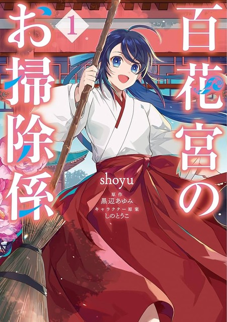 『薬屋のひとりごと』が大ヒットした結果ｗｗｗｗｗ | 『薬屋のひとりごと』が大ヒットした結果ｗｗｗｗｗ | 『薬屋のひとりごと』が大ヒットした結果ｗｗｗｗｗ | 『薬屋のひとりごと』が大ヒットした結果ｗｗｗｗｗ | 『薬屋のひとりごと』が大ヒットした結果ｗｗｗｗｗ | 『薬屋のひとりごと』が大ヒットした結果ｗｗｗｗｗ | 『薬屋のひとりごと』が大ヒットした結果ｗｗｗｗｗ | 『薬屋のひとりごと』が大ヒットした結果ｗｗｗｗｗ | 『薬屋のひとりごと』が大ヒットした結果ｗｗｗｗｗ | 『薬屋のひとりごと』が大ヒットした結果ｗｗｗｗｗ | 『薬屋のひとりごと』が大ヒットした結果ｗｗｗｗｗ | 『薬屋のひとりごと』が大ヒットした結果ｗｗｗｗｗ | 『薬屋のひとりごと』が大ヒットした結果ｗｗｗｗｗ | 『薬屋のひとりごと』が大ヒットした結果ｗｗｗｗｗ | 『薬屋のひとりごと』が大ヒットした結果ｗｗｗｗｗ | やっちまった速報(画像10074431458303_15)