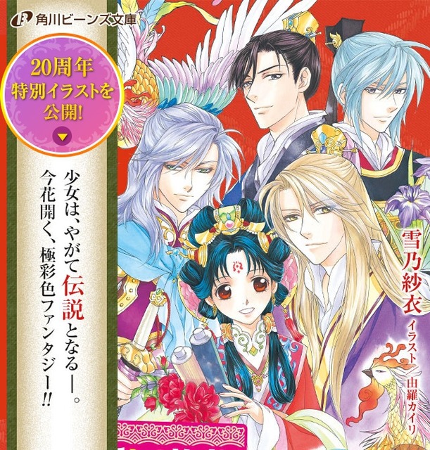『薬屋のひとりごと』が大ヒットした結果ｗｗｗｗｗ | 『薬屋のひとりごと』が大ヒットした結果ｗｗｗｗｗ | 『薬屋のひとりごと』が大ヒットした結果ｗｗｗｗｗ | 『薬屋のひとりごと』が大ヒットした結果ｗｗｗｗｗ | 『薬屋のひとりごと』が大ヒットした結果ｗｗｗｗｗ | 『薬屋のひとりごと』が大ヒットした結果ｗｗｗｗｗ | 『薬屋のひとりごと』が大ヒットした結果ｗｗｗｗｗ | 『薬屋のひとりごと』が大ヒットした結果ｗｗｗｗｗ | 『薬屋のひとりごと』が大ヒットした結果ｗｗｗｗｗ | 『薬屋のひとりごと』が大ヒットした結果ｗｗｗｗｗ | 『薬屋のひとりごと』が大ヒットした結果ｗｗｗｗｗ | 『薬屋のひとりごと』が大ヒットした結果ｗｗｗｗｗ | 『薬屋のひとりごと』が大ヒットした結果ｗｗｗｗｗ | 『薬屋のひとりごと』が大ヒットした結果ｗｗｗｗｗ | 『薬屋のひとりごと』が大ヒットした結果ｗｗｗｗｗ | 『薬屋のひとりごと』が大ヒットした結果ｗｗｗｗｗ | 『薬屋のひとりごと』が大ヒットした結果ｗｗｗｗｗ | 『薬屋のひとりごと』が大ヒットした結果ｗｗｗｗｗ | 『薬屋のひとりごと』が大ヒットした結果ｗｗｗｗｗ | 『薬屋のひとりごと』が大ヒットした結果ｗｗｗｗｗ | 『薬屋のひとりごと』が大ヒットした結果ｗｗｗｗｗ | やっちまった速報(画像10074433793511_21)