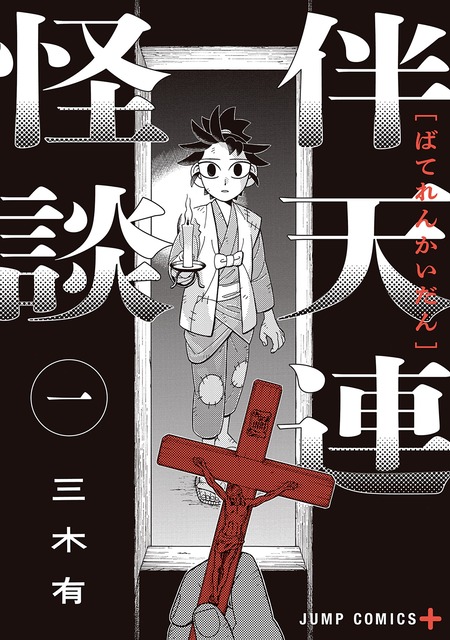 『薬屋のひとりごと』が大ヒットした結果ｗｗｗｗｗ | 『薬屋のひとりごと』が大ヒットした結果ｗｗｗｗｗ | 『薬屋のひとりごと』が大ヒットした結果ｗｗｗｗｗ | 『薬屋のひとりごと』が大ヒットした結果ｗｗｗｗｗ | 『薬屋のひとりごと』が大ヒットした結果ｗｗｗｗｗ | 『薬屋のひとりごと』が大ヒットした結果ｗｗｗｗｗ | 『薬屋のひとりごと』が大ヒットした結果ｗｗｗｗｗ | 『薬屋のひとりごと』が大ヒットした結果ｗｗｗｗｗ | 『薬屋のひとりごと』が大ヒットした結果ｗｗｗｗｗ | 『薬屋のひとりごと』が大ヒットした結果ｗｗｗｗｗ | 『薬屋のひとりごと』が大ヒットした結果ｗｗｗｗｗ | 『薬屋のひとりごと』が大ヒットした結果ｗｗｗｗｗ | 『薬屋のひとりごと』が大ヒットした結果ｗｗｗｗｗ | 『薬屋のひとりごと』が大ヒットした結果ｗｗｗｗｗ | 『薬屋のひとりごと』が大ヒットした結果ｗｗｗｗｗ | 『薬屋のひとりごと』が大ヒットした結果ｗｗｗｗｗ | 『薬屋のひとりごと』が大ヒットした結果ｗｗｗｗｗ | 『薬屋のひとりごと』が大ヒットした結果ｗｗｗｗｗ | 『薬屋のひとりごと』が大ヒットした結果ｗｗｗｗｗ | 『薬屋のひとりごと』が大ヒットした結果ｗｗｗｗｗ | 『薬屋のひとりごと』が大ヒットした結果ｗｗｗｗｗ | 『薬屋のひとりごと』が大ヒットした結果ｗｗｗｗｗ | 『薬屋のひとりごと』が大ヒットした結果ｗｗｗｗｗ | 『薬屋のひとりごと』が大ヒットした結果ｗｗｗｗｗ | やっちまった速報(画像10074436724468_24)