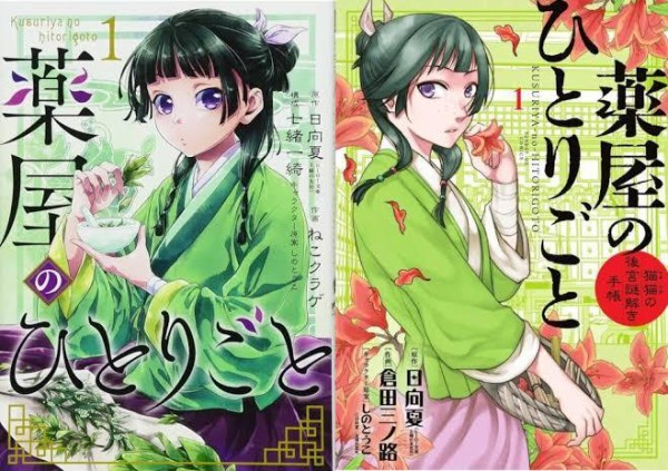 『薬屋のひとりごと』が大ヒットした結果ｗｗｗｗｗ | 『薬屋のひとりごと』が大ヒットした結果ｗｗｗｗｗ | 『薬屋のひとりごと』が大ヒットした結果ｗｗｗｗｗ | 『薬屋のひとりごと』が大ヒットした結果ｗｗｗｗｗ | 『薬屋のひとりごと』が大ヒットした結果ｗｗｗｗｗ | 『薬屋のひとりごと』が大ヒットした結果ｗｗｗｗｗ | 『薬屋のひとりごと』が大ヒットした結果ｗｗｗｗｗ | 『薬屋のひとりごと』が大ヒットした結果ｗｗｗｗｗ | 『薬屋のひとりごと』が大ヒットした結果ｗｗｗｗｗ | 『薬屋のひとりごと』が大ヒットした結果ｗｗｗｗｗ | 『薬屋のひとりごと』が大ヒットした結果ｗｗｗｗｗ | 『薬屋のひとりごと』が大ヒットした結果ｗｗｗｗｗ | 『薬屋のひとりごと』が大ヒットした結果ｗｗｗｗｗ | 『薬屋のひとりごと』が大ヒットした結果ｗｗｗｗｗ | 『薬屋のひとりごと』が大ヒットした結果ｗｗｗｗｗ | 『薬屋のひとりごと』が大ヒットした結果ｗｗｗｗｗ | 『薬屋のひとりごと』が大ヒットした結果ｗｗｗｗｗ | 『薬屋のひとりごと』が大ヒットした結果ｗｗｗｗｗ | 『薬屋のひとりごと』が大ヒットした結果ｗｗｗｗｗ | 『薬屋のひとりごと』が大ヒットした結果ｗｗｗｗｗ | 『薬屋のひとりごと』が大ヒットした結果ｗｗｗｗｗ | 『薬屋のひとりごと』が大ヒットした結果ｗｗｗｗｗ | 『薬屋のひとりごと』が大ヒットした結果ｗｗｗｗｗ | 『薬屋のひとりごと』が大ヒットした結果ｗｗｗｗｗ | 『薬屋のひとりごと』が大ヒットした結果ｗｗｗｗｗ | やっちまった速報(画像10074437387169_25)