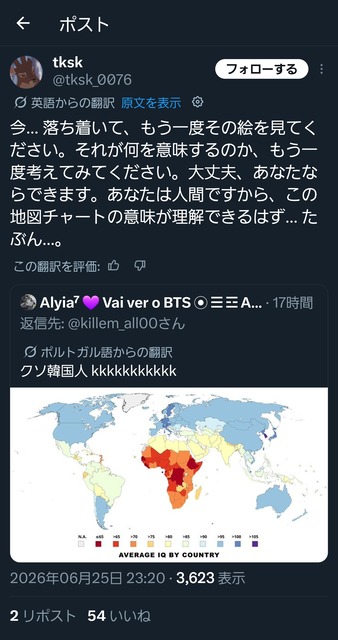 【悲報】ブラジルさん、ガチのペドフィリア大国だったｗｗｗｗｗｗ | 【悲報】ブラジルさん、ガチのペドフィリア大国だったｗｗｗｗｗｗ | 【悲報】ブラジルさん、ガチのペドフィリア大国だったｗｗｗｗｗｗ | やっちまった速報(画像10084437146794_3)