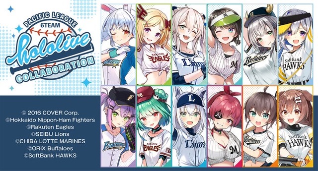 【朗報】Vtuber星街すいせい、初音ミクと共演して始球式に登板wwwwwwwwwwww | 【朗報】Vtuber星街すいせい、初音ミクと共演して始球式に登板wwwwwwwwwwww | 【朗報】Vtuber星街すいせい、初音ミクと共演して始球式に登板wwwwwwwwwwww | 【朗報】Vtuber星街すいせい、初音ミクと共演して始球式に登板wwwwwwwwwwww | 【朗報】Vtuber星街すいせい、初音ミクと共演して始球式に登板wwwwwwwwwwww | 【朗報】Vtuber星街すいせい、初音ミクと共演して始球式に登板wwwwwwwwwwww | やっちまった速報(画像10094429190310_6)