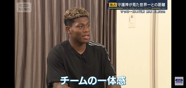 【悲報】日本代表、ブラジルの戦術変更に対して何も対策なく挑んでいたことがインタビューで判明する | 【悲報】日本代表、ブラジルの戦術変更に対して何も対策なく挑んでいたことがインタビューで判明する | 【悲報】日本代表、ブラジルの戦術変更に対して何も対策なく挑んでいたことがインタビューで判明する | 【悲報】日本代表、ブラジルの戦術変更に対して何も対策なく挑んでいたことがインタビューで判明する | 【悲報】日本代表、ブラジルの戦術変更に対して何も対策なく挑んでいたことがインタビューで判明する | 【悲報】日本代表、ブラジルの戦術変更に対して何も対策なく挑んでいたことがインタビューで判明する | 【悲報】日本代表、ブラジルの戦術変更に対して何も対策なく挑んでいたことがインタビューで判明する | 【悲報】日本代表、ブラジルの戦術変更に対して何も対策なく挑んでいたことがインタビューで判明する | 【悲報】日本代表、ブラジルの戦術変更に対して何も対策なく挑んでいたことがインタビューで判明する | 【悲報】日本代表、ブラジルの戦術変更に対して何も対策なく挑んでいたことがインタビューで判明する | やっちまった速報(画像10104430223172_10)