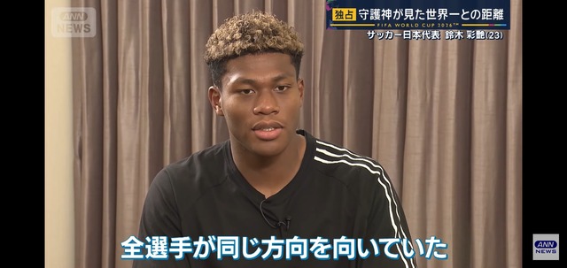 【悲報】日本代表、ブラジルの戦術変更に対して何も対策なく挑んでいたことがインタビューで判明する | 【悲報】日本代表、ブラジルの戦術変更に対して何も対策なく挑んでいたことがインタビューで判明する | 【悲報】日本代表、ブラジルの戦術変更に対して何も対策なく挑んでいたことがインタビューで判明する | 【悲報】日本代表、ブラジルの戦術変更に対して何も対策なく挑んでいたことがインタビューで判明する | 【悲報】日本代表、ブラジルの戦術変更に対して何も対策なく挑んでいたことがインタビューで判明する | 【悲報】日本代表、ブラジルの戦術変更に対して何も対策なく挑んでいたことがインタビューで判明する | 【悲報】日本代表、ブラジルの戦術変更に対して何も対策なく挑んでいたことがインタビューで判明する | 【悲報】日本代表、ブラジルの戦術変更に対して何も対策なく挑んでいたことがインタビューで判明する | 【悲報】日本代表、ブラジルの戦術変更に対して何も対策なく挑んでいたことがインタビューで判明する | 【悲報】日本代表、ブラジルの戦術変更に対して何も対策なく挑んでいたことがインタビューで判明する | 【悲報】日本代表、ブラジルの戦術変更に対して何も対策なく挑んでいたことがインタビューで判明する | 【悲報】日本代表、ブラジルの戦術変更に対して何も対策なく挑んでいたことがインタビューで判明する | やっちまった速報(画像10104430863312_12)