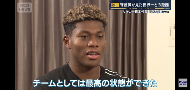 【悲報】日本代表、ブラジルの戦術変更に対して何も対策なく挑んでいたことがインタビューで判明する | 【悲報】日本代表、ブラジルの戦術変更に対して何も対策なく挑んでいたことがインタビューで判明する | 【悲報】日本代表、ブラジルの戦術変更に対して何も対策なく挑んでいたことがインタビューで判明する | 【悲報】日本代表、ブラジルの戦術変更に対して何も対策なく挑んでいたことがインタビューで判明する | 【悲報】日本代表、ブラジルの戦術変更に対して何も対策なく挑んでいたことがインタビューで判明する | 【悲報】日本代表、ブラジルの戦術変更に対して何も対策なく挑んでいたことがインタビューで判明する | 【悲報】日本代表、ブラジルの戦術変更に対して何も対策なく挑んでいたことがインタビューで判明する | 【悲報】日本代表、ブラジルの戦術変更に対して何も対策なく挑んでいたことがインタビューで判明する | 【悲報】日本代表、ブラジルの戦術変更に対して何も対策なく挑んでいたことがインタビューで判明する | 【悲報】日本代表、ブラジルの戦術変更に対して何も対策なく挑んでいたことがインタビューで判明する | 【悲報】日本代表、ブラジルの戦術変更に対して何も対策なく挑んでいたことがインタビューで判明する | 【悲報】日本代表、ブラジルの戦術変更に対して何も対策なく挑んでいたことがインタビューで判明する | 【悲報】日本代表、ブラジルの戦術変更に対して何も対策なく挑んでいたことがインタビューで判明する | やっちまった速報(画像10104431240382_13)
