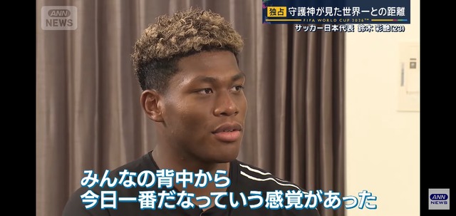 【悲報】日本代表、ブラジルの戦術変更に対して何も対策なく挑んでいたことがインタビューで判明する | 【悲報】日本代表、ブラジルの戦術変更に対して何も対策なく挑んでいたことがインタビューで判明する | 【悲報】日本代表、ブラジルの戦術変更に対して何も対策なく挑んでいたことがインタビューで判明する | 【悲報】日本代表、ブラジルの戦術変更に対して何も対策なく挑んでいたことがインタビューで判明する | 【悲報】日本代表、ブラジルの戦術変更に対して何も対策なく挑んでいたことがインタビューで判明する | 【悲報】日本代表、ブラジルの戦術変更に対して何も対策なく挑んでいたことがインタビューで判明する | 【悲報】日本代表、ブラジルの戦術変更に対して何も対策なく挑んでいたことがインタビューで判明する | 【悲報】日本代表、ブラジルの戦術変更に対して何も対策なく挑んでいたことがインタビューで判明する | 【悲報】日本代表、ブラジルの戦術変更に対して何も対策なく挑んでいたことがインタビューで判明する | 【悲報】日本代表、ブラジルの戦術変更に対して何も対策なく挑んでいたことがインタビューで判明する | 【悲報】日本代表、ブラジルの戦術変更に対して何も対策なく挑んでいたことがインタビューで判明する | 【悲報】日本代表、ブラジルの戦術変更に対して何も対策なく挑んでいたことがインタビューで判明する | 【悲報】日本代表、ブラジルの戦術変更に対して何も対策なく挑んでいたことがインタビューで判明する | 【悲報】日本代表、ブラジルの戦術変更に対して何も対策なく挑んでいたことがインタビューで判明する | やっちまった速報(画像10104431563172_14)