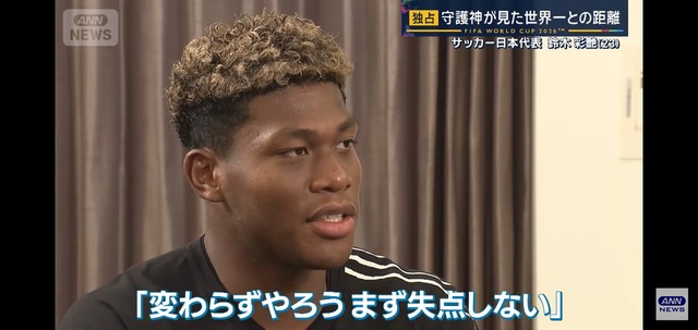 【悲報】日本代表、ブラジルの戦術変更に対して何も対策なく挑んでいたことがインタビューで判明する | 【悲報】日本代表、ブラジルの戦術変更に対して何も対策なく挑んでいたことがインタビューで判明する | 【悲報】日本代表、ブラジルの戦術変更に対して何も対策なく挑んでいたことがインタビューで判明する | 【悲報】日本代表、ブラジルの戦術変更に対して何も対策なく挑んでいたことがインタビューで判明する | 【悲報】日本代表、ブラジルの戦術変更に対して何も対策なく挑んでいたことがインタビューで判明する | 【悲報】日本代表、ブラジルの戦術変更に対して何も対策なく挑んでいたことがインタビューで判明する | やっちまった速報(画像10104428889397_6)