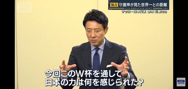 【悲報】日本代表、ブラジルの戦術変更に対して何も対策なく挑んでいたことがインタビューで判明する | 【悲報】日本代表、ブラジルの戦術変更に対して何も対策なく挑んでいたことがインタビューで判明する | 【悲報】日本代表、ブラジルの戦術変更に対して何も対策なく挑んでいたことがインタビューで判明する | 【悲報】日本代表、ブラジルの戦術変更に対して何も対策なく挑んでいたことがインタビューで判明する | 【悲報】日本代表、ブラジルの戦術変更に対して何も対策なく挑んでいたことがインタビューで判明する | 【悲報】日本代表、ブラジルの戦術変更に対して何も対策なく挑んでいたことがインタビューで判明する | 【悲報】日本代表、ブラジルの戦術変更に対して何も対策なく挑んでいたことがインタビューで判明する | 【悲報】日本代表、ブラジルの戦術変更に対して何も対策なく挑んでいたことがインタビューで判明する | 【悲報】日本代表、ブラジルの戦術変更に対して何も対策なく挑んでいたことがインタビューで判明する | やっちまった速報(画像10104429885062_9)
