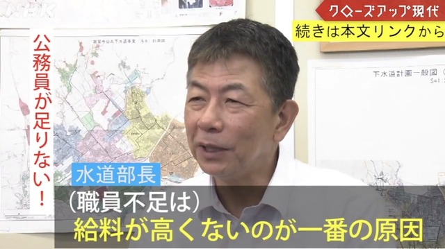 市役所「えー今日は市役所職員募集の締切ですけど」 | 市役所「えー今日は市役所職員募集の締切ですけど」 | やっちまった速報(画像10114431887480_2) 市役所「えー今日は市役所職員募集の締切ですけど」 | 市役所「えー今日は市役所職員募集の締切ですけど」 | やっちまった速報(画像10114431887480_2)
