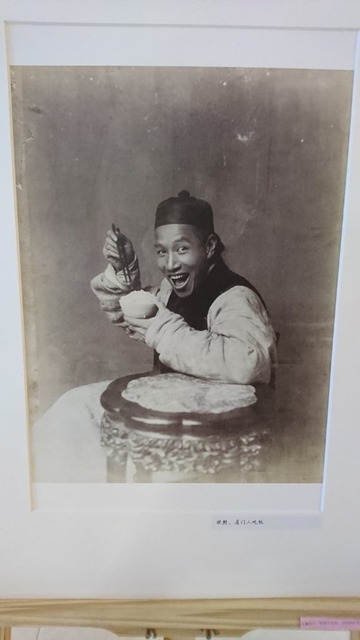 日本人「なんでアジアで韓国だけがお茶碗を持たずにご飯食べるんだろ…w」韓国人「「それはね…」 | 日本人「なんでアジアで韓国だけがお茶碗を持たずにご飯食べるんだろ…w」韓国人「「それはね…」 | 日本人「なんでアジアで韓国だけがお茶碗を持たずにご飯食べるんだろ…w」韓国人「「それはね…」 | やっちまった速報(10134533209965_3)