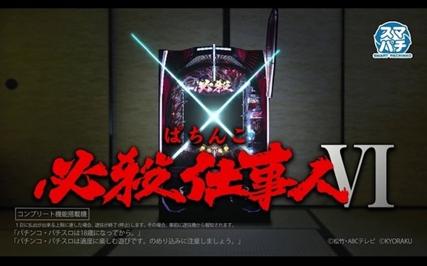 パチスロのフリーズって何で画面プチュンしかないの？
 | やっちまった速報(最新記事2)