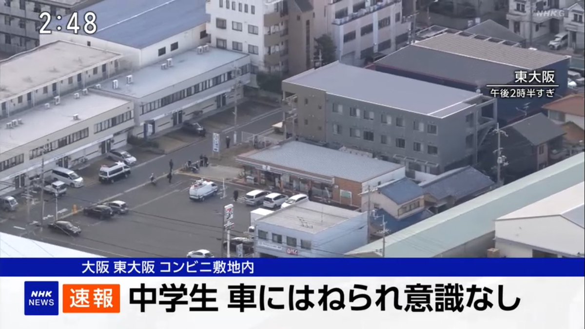 男子中学生を轢き殺した71歳「ブレーキだと思って踏んだのがアクセルだった。理由は分からん。免許返納も考えたい。」 | 男子中学生を轢き殺した71歳「ブレーキだと思って踏んだのがアクセルだった。理由は分からん。免許返納も考えたい。」 | 男子中学生を轢き殺した71歳「ブレーキだと思って踏んだのがアクセルだった。理由は分からん。免許返納も考えたい。」 | やっちまった速報(10194430038207_3) 男子中学生を轢き殺した71歳「ブレーキだと思って踏んだのがアクセルだった。理由は分からん。免許返納も考えたい。」 | 男子中学生を轢き殺した71歳「ブレーキだと思って踏んだのがアクセルだった。理由は分からん。免許返納も考えたい。」 | 男子中学生を轢き殺した71歳「ブレーキだと思って踏んだのがアクセルだった。理由は分からん。免許返納も考えたい。」 | やっちまった速報(10194430038207_3)