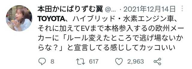 【悲報】中国市場、新車EV比率が過去最高の63%に到達。中国人「ガソリン車は老人しか乗ってないw」 | 【悲報】中国市場、新車EV比率が過去最高の63%に到達。中国人「ガソリン車は老人しか乗ってないw」 | 【悲報】中国市場、新車EV比率が過去最高の63%に到達。中国人「ガソリン車は老人しか乗ってないw」 | 【悲報】中国市場、新車EV比率が過去最高の63%に到達。中国人「ガソリン車は老人しか乗ってないw」 | 【悲報】中国市場、新車EV比率が過去最高の63%に到達。中国人「ガソリン車は老人しか乗ってないw」 | 【悲報】中国市場、新車EV比率が過去最高の63%に到達。中国人「ガソリン車は老人しか乗ってないw」 | 【悲報】中国市場、新車EV比率が過去最高の63%に到達。中国人「ガソリン車は老人しか乗ってないw」 | 【悲報】中国市場、新車EV比率が過去最高の63%に到達。中国人「ガソリン車は老人しか乗ってないw」 | 【悲報】中国市場、新車EV比率が過去最高の63%に到達。中国人「ガソリン車は老人しか乗ってないw」 | 【悲報】中国市場、新車EV比率が過去最高の63%に到達。中国人「ガソリン車は老人しか乗ってないw」 | 【悲報】中国市場、新車EV比率が過去最高の63%に到達。中国人「ガソリン車は老人しか乗ってないw」 | 【悲報】中国市場、新車EV比率が過去最高の63%に到達。中国人「ガソリン車は老人しか乗ってないw」 | 【悲報】中国市場、新車EV比率が過去最高の63%に到達。中国人「ガソリン車は老人しか乗ってないw」 | やっちまった速報(10204445782579_13)
