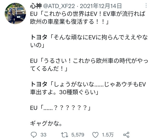 【悲報】中国市場、新車EV比率が過去最高の63%に到達。中国人「ガソリン車は老人しか乗ってないw」 | 【悲報】中国市場、新車EV比率が過去最高の63%に到達。中国人「ガソリン車は老人しか乗ってないw」 | 【悲報】中国市場、新車EV比率が過去最高の63%に到達。中国人「ガソリン車は老人しか乗ってないw」 | 【悲報】中国市場、新車EV比率が過去最高の63%に到達。中国人「ガソリン車は老人しか乗ってないw」 | 【悲報】中国市場、新車EV比率が過去最高の63%に到達。中国人「ガソリン車は老人しか乗ってないw」 | 【悲報】中国市場、新車EV比率が過去最高の63%に到達。中国人「ガソリン車は老人しか乗ってないw」 | 【悲報】中国市場、新車EV比率が過去最高の63%に到達。中国人「ガソリン車は老人しか乗ってないw」 | 【悲報】中国市場、新車EV比率が過去最高の63%に到達。中国人「ガソリン車は老人しか乗ってないw」 | やっちまった速報(10204444057022_8)