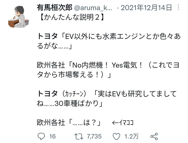 【悲報】中国市場、新車EV比率が過去最高の63%に到達。中国人「ガソリン車は老人しか乗ってないw」 | 【悲報】中国市場、新車EV比率が過去最高の63%に到達。中国人「ガソリン車は老人しか乗ってないw」 | 【悲報】中国市場、新車EV比率が過去最高の63%に到達。中国人「ガソリン車は老人しか乗ってないw」 | 【悲報】中国市場、新車EV比率が過去最高の63%に到達。中国人「ガソリン車は老人しか乗ってないw」 | 【悲報】中国市場、新車EV比率が過去最高の63%に到達。中国人「ガソリン車は老人しか乗ってないw」 | 【悲報】中国市場、新車EV比率が過去最高の63%に到達。中国人「ガソリン車は老人しか乗ってないw」 | 【悲報】中国市場、新車EV比率が過去最高の63%に到達。中国人「ガソリン車は老人しか乗ってないw」 | 【悲報】中国市場、新車EV比率が過去最高の63%に到達。中国人「ガソリン車は老人しか乗ってないw」 | 【悲報】中国市場、新車EV比率が過去最高の63%に到達。中国人「ガソリン車は老人しか乗ってないw」 | やっちまった速報(10204444382742_9)