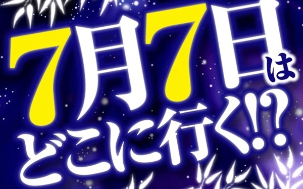 【新台】ニューギン「デカスタeゴジラ超震撼」スペック情報！図柄揃い確率は約1/1390！
 | やっちまった速報(最新記事1)