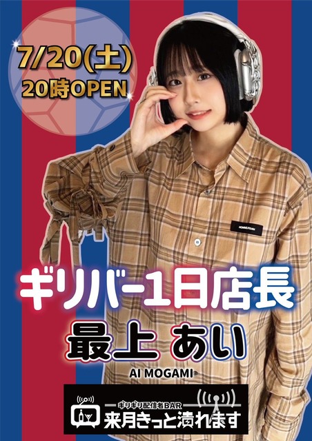 【悲報】最上あい、何度も「やめて」と叫びながら刺し殺されていたｗｗｗｗｗｗｗｗｗｗｗｗｗｗｗｗｗｗｗｗｗｗｗ | 【悲報】最上あい、何度も「やめて」と叫びながら刺し殺されていたｗｗｗｗｗｗｗｗｗｗｗｗｗｗｗｗｗｗｗｗｗｗｗ | やっちまった速報(10214447841861_2)