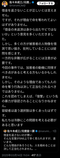 【悲報】最上あい、何度も「やめて」と叫びながら刺し殺されていたｗｗｗｗｗｗｗｗｗｗｗｗｗｗｗｗｗｗｗｗｗｗｗ | 【悲報】最上あい、何度も「やめて」と叫びながら刺し殺されていたｗｗｗｗｗｗｗｗｗｗｗｗｗｗｗｗｗｗｗｗｗｗｗ | 【悲報】最上あい、何度も「やめて」と叫びながら刺し殺されていたｗｗｗｗｗｗｗｗｗｗｗｗｗｗｗｗｗｗｗｗｗｗｗ | 【悲報】最上あい、何度も「やめて」と叫びながら刺し殺されていたｗｗｗｗｗｗｗｗｗｗｗｗｗｗｗｗｗｗｗｗｗｗｗ | やっちまった速報(10214448509952_4)