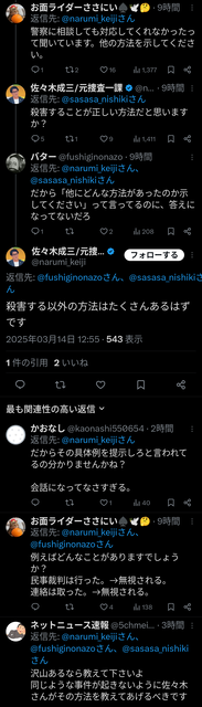 【悲報】最上あい、何度も「やめて」と叫びながら刺し殺されていたｗｗｗｗｗｗｗｗｗｗｗｗｗｗｗｗｗｗｗｗｗｗｗ | 【悲報】最上あい、何度も「やめて」と叫びながら刺し殺されていたｗｗｗｗｗｗｗｗｗｗｗｗｗｗｗｗｗｗｗｗｗｗｗ | 【悲報】最上あい、何度も「やめて」と叫びながら刺し殺されていたｗｗｗｗｗｗｗｗｗｗｗｗｗｗｗｗｗｗｗｗｗｗｗ | 【悲報】最上あい、何度も「やめて」と叫びながら刺し殺されていたｗｗｗｗｗｗｗｗｗｗｗｗｗｗｗｗｗｗｗｗｗｗｗ | 【悲報】最上あい、何度も「やめて」と叫びながら刺し殺されていたｗｗｗｗｗｗｗｗｗｗｗｗｗｗｗｗｗｗｗｗｗｗｗ | やっちまった速報(10214448836374_5)