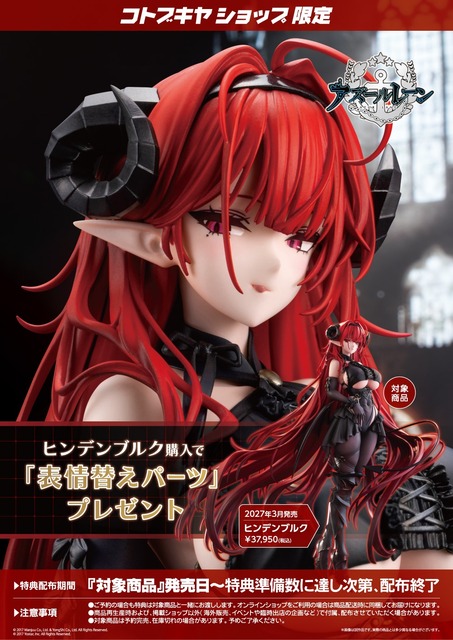 コトブキヤの美少女フィギュアに久々に一目惚れさせられたわ | コトブキヤの美少女フィギュアに久々に一目惚れさせられたわ | コトブキヤの美少女フィギュアに久々に一目惚れさせられたわ | コトブキヤの美少女フィギュアに久々に一目惚れさせられたわ | コトブキヤの美少女フィギュアに久々に一目惚れさせられたわ | コトブキヤの美少女フィギュアに久々に一目惚れさせられたわ | コトブキヤの美少女フィギュアに久々に一目惚れさせられたわ | コトブキヤの美少女フィギュアに久々に一目惚れさせられたわ | コトブキヤの美少女フィギュアに久々に一目惚れさせられたわ | コトブキヤの美少女フィギュアに久々に一目惚れさせられたわ | コトブキヤの美少女フィギュアに久々に一目惚れさせられたわ | やっちまった速報(11003429797267_11)