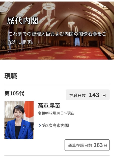 国旗損壊罪、基準は「著しく不快かどうか」（笑）（笑）（笑）（笑）（笑）（笑）（笑） | 国旗損壊罪、基準は「著しく不快かどうか」（笑）（笑）（笑）（笑）（笑）（笑）（笑） | やっちまった速報(11043433692268_2)