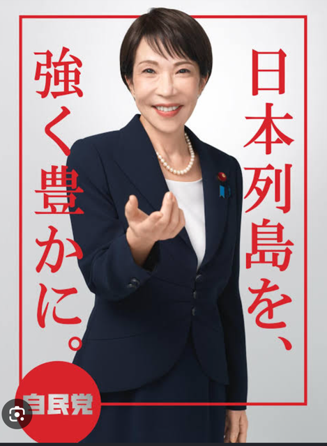 国旗損壊罪、基準は「著しく不快かどうか」（笑）（笑）（笑）（笑）（笑）（笑）（笑） | 国旗損壊罪、基準は「著しく不快かどうか」（笑）（笑）（笑）（笑）（笑）（笑）（笑） | 国旗損壊罪、基準は「著しく不快かどうか」（笑）（笑）（笑）（笑）（笑）（笑）（笑） | やっちまった速報(11043434227599_3)