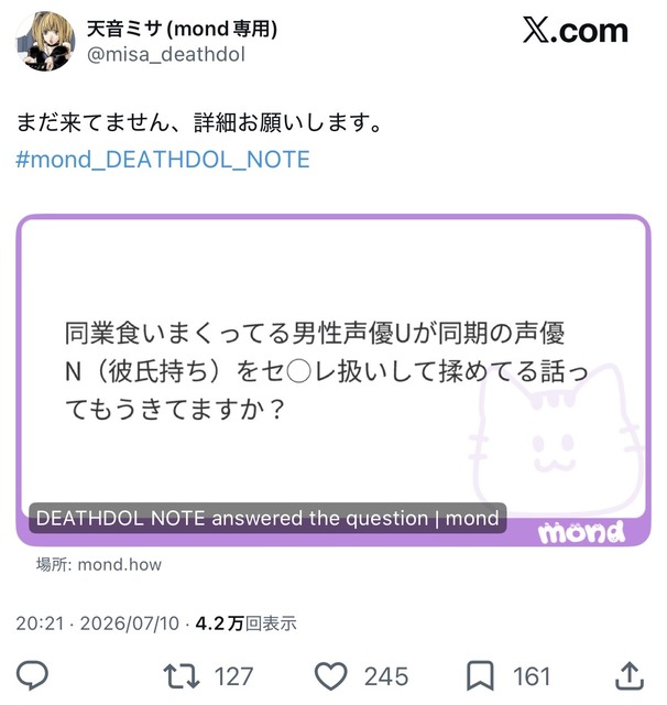 【画像】人気若手声優、脱いでしまう... | 【画像】人気若手声優、脱いでしまう... | 【画像】人気若手声優、脱いでしまう... | 【画像】人気若手声優、脱いでしまう... | 【画像】人気若手声優、脱いでしまう... | 【画像】人気若手声優、脱いでしまう... | 【画像】人気若手声優、脱いでしまう... | 【画像】人気若手声優、脱いでしまう... | 【画像】人気若手声優、脱いでしまう... | 【画像】人気若手声優、脱いでしまう... | 【画像】人気若手声優、脱いでしまう... | 【画像】人気若手声優、脱いでしまう... | 【画像】人気若手声優、脱いでしまう... | 【画像】人気若手声優、脱いでしまう... | 【画像】人気若手声優、脱いでしまう... | 【画像】人気若手声優、脱いでしまう... | 【画像】人気若手声優、脱いでしまう... | 【画像】人気若手声優、脱いでしまう... | 【画像】人気若手声優、脱いでしまう... | やっちまった速報(12040052767633_19)