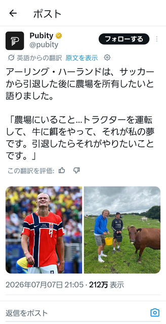 【画像】ハーランド、お気に入りゲームを公開 wwww | 【画像】ハーランド、お気に入りゲームを公開 wwww | 【画像】ハーランド、お気に入りゲームを公開 wwww | 【画像】ハーランド、お気に入りゲームを公開 wwww | 【画像】ハーランド、お気に入りゲームを公開 wwww | 【画像】ハーランド、お気に入りゲームを公開 wwww | 【画像】ハーランド、お気に入りゲームを公開 wwww | 【画像】ハーランド、お気に入りゲームを公開 wwww | 【画像】ハーランド、お気に入りゲームを公開 wwww | 【画像】ハーランド、お気に入りゲームを公開 wwww | 【画像】ハーランド、お気に入りゲームを公開 wwww | 【画像】ハーランド、お気に入りゲームを公開 wwww | 【画像】ハーランド、お気に入りゲームを公開 wwww | 【画像】ハーランド、お気に入りゲームを公開 wwww | 【画像】ハーランド、お気に入りゲームを公開 wwww | 【画像】ハーランド、お気に入りゲームを公開 wwww | やっちまった速報(12060131198997_16)