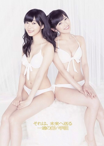 【画像】指原莉乃、全盛期を見返したらヤバいwwww | 【画像】指原莉乃、全盛期を見返したらヤバいwwww | 【画像】指原莉乃、全盛期を見返したらヤバいwwww | やっちまった速報(12070046345163_3) 【画像】指原莉乃、全盛期を見返したらヤバいwwww | 【画像】指原莉乃、全盛期を見返したらヤバいwwww | 【画像】指原莉乃、全盛期を見返したらヤバいwwww | やっちまった速報(12070046345163_3)
