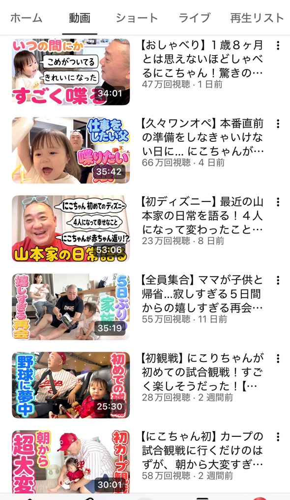 【朗報】極楽とんぼ山本さん、いつの間にか大人気になっていたｗｗｗｗｗｗ | 【朗報】極楽とんぼ山本さん、いつの間にか大人気になっていたｗｗｗｗｗｗ | やっちまった速報(12080108076102_2)